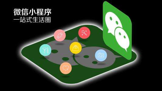 企業(yè)開發(fā)小程序時簽訂合同應(yīng)該注意哪些問題？