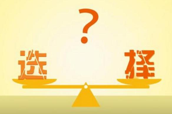 網站建設注重美觀還是實用？