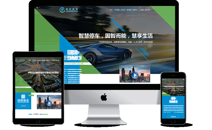 響應式網(wǎng)頁設(shè)計