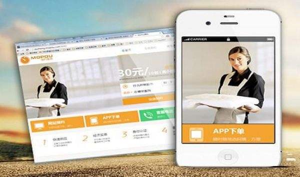 家政服務APP開發(fā)