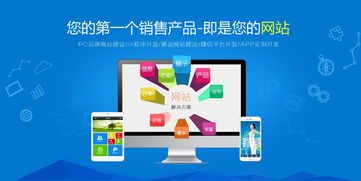 北京中聯(lián)科技企業(yè)網站建設小程序APP定制建設設計開發(fā)公司