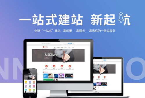 北京市中聯(lián)科技網站APP小程序定制建設設計開發(fā)公司
