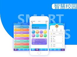 北京中聯(lián)科技APP系統(tǒng)軟件智慧校園平臺(tái)建設(shè)設(shè)計(jì)開(kāi)發(fā)公司