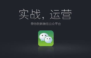 北京中聯科技微信公眾號小程序系統定制建設設計開發公司